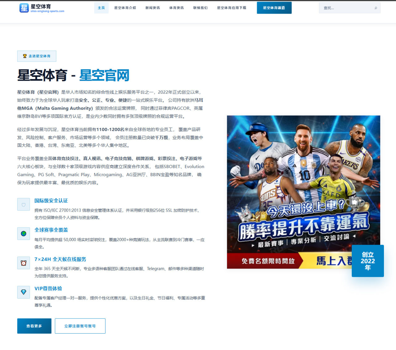 2026世界杯专题 编辑组 - FIFA World Cup 2026