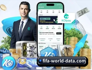 2026世界杯专题 APP 深度功能 - FIFA World Cup 2026
