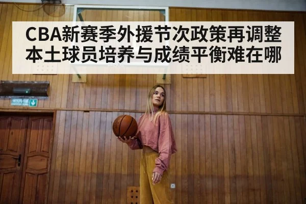 young basketball player training practice